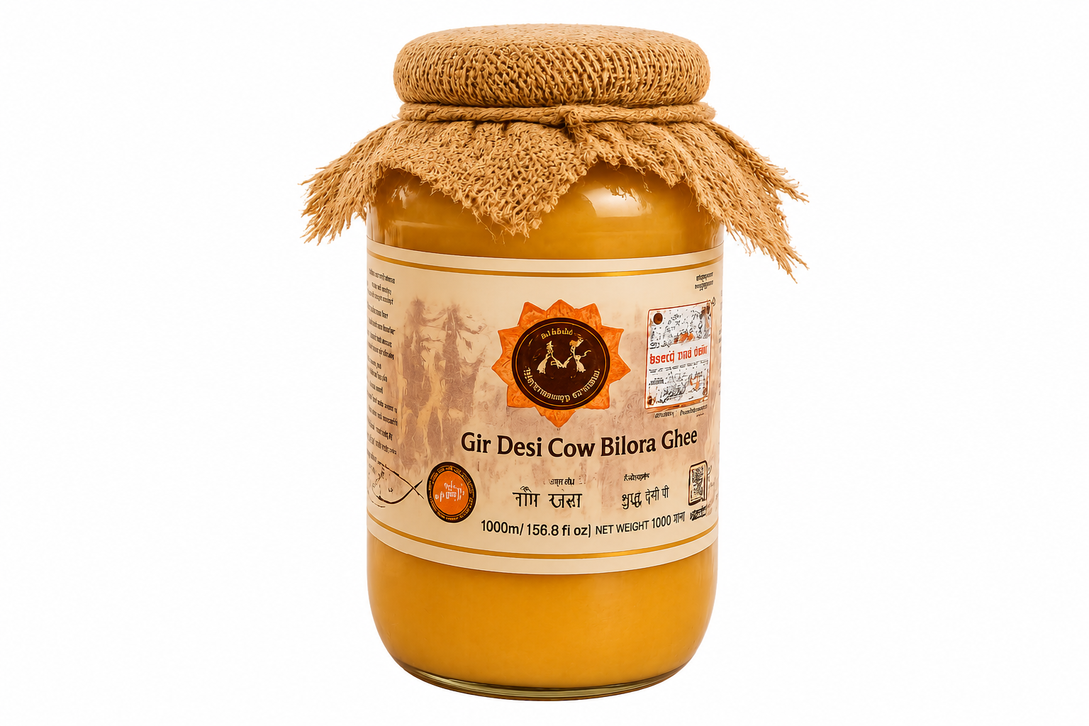 1L Jar Preview