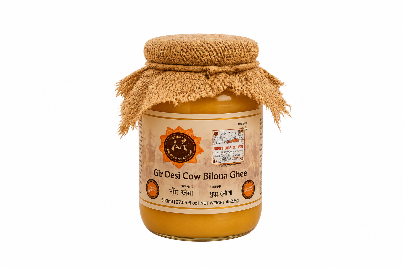 500ml Jar Preview
