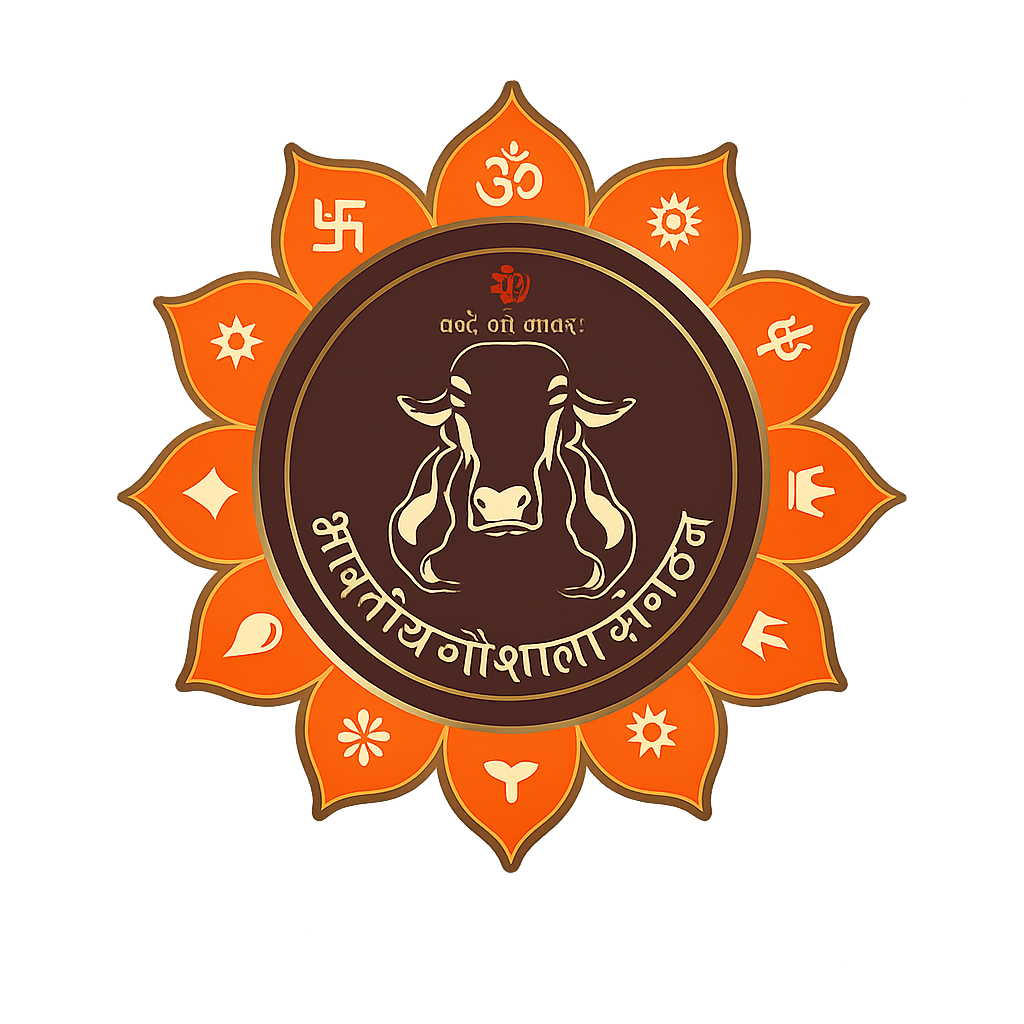 Bharatiya Gaushala Sangathan