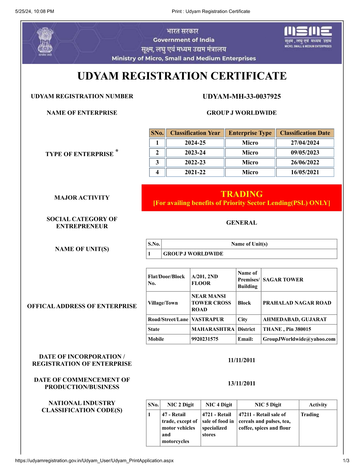 MSME Page 1