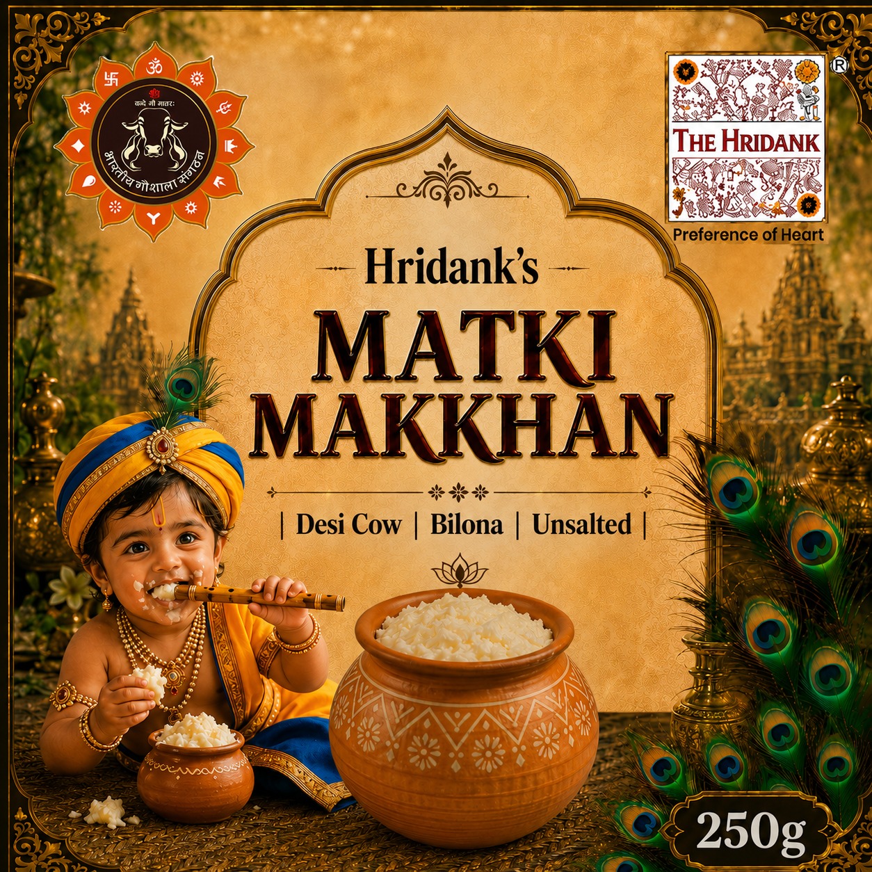 Desi Cow Unsalted Matki Makkhan