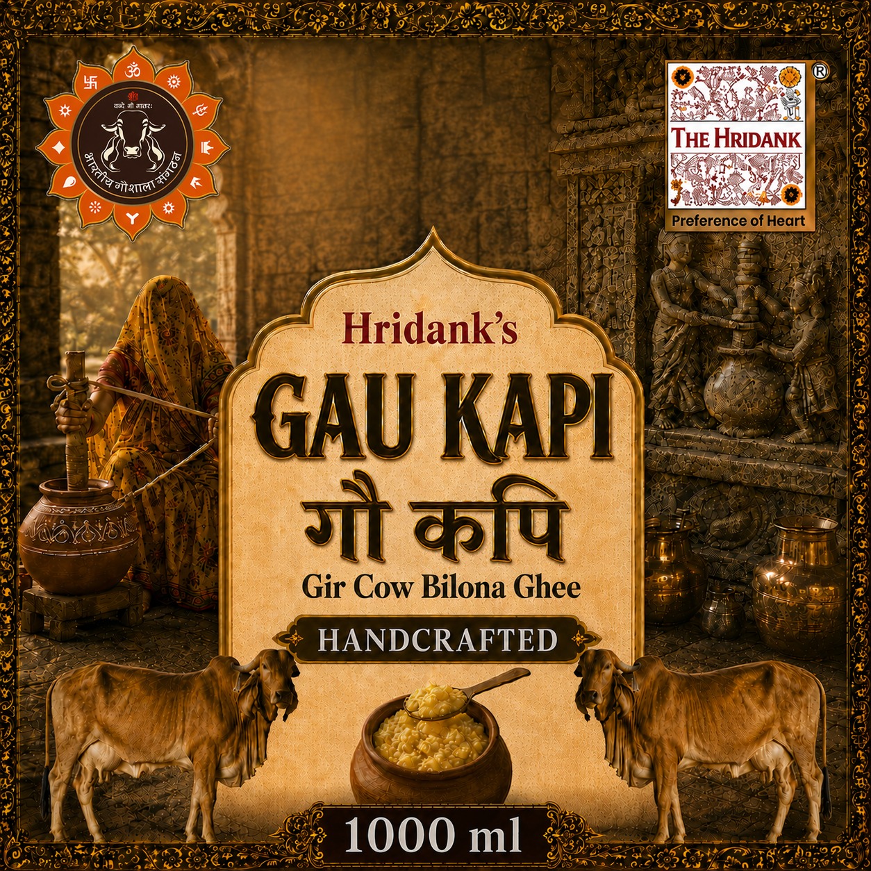 GAU KAPI : Gir Cow Ghee Handcrafted (Rarest હાથ વાલોણું)